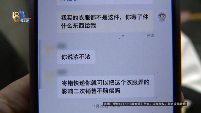 退货拒收后怎么让卖家退款,退货拒收后怎么让卖家退款成功