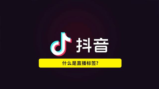 抖音灯牌在哪里设置名字,抖音灯牌在哪里设置名字和头像