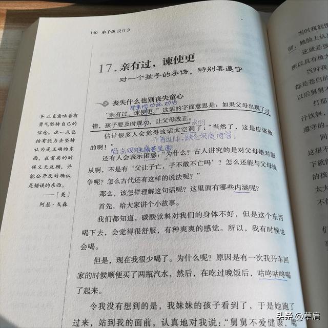 今天的“月亮与六便士”