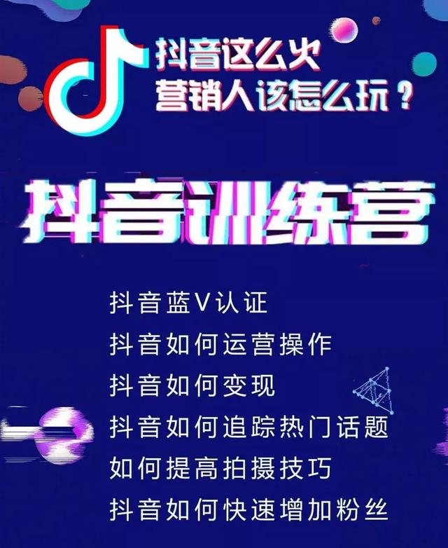 新手做短视频怎么赚钱,新手做短视频怎么赚钱的