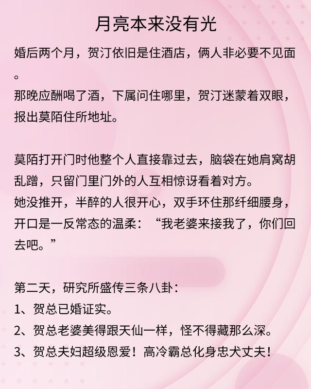 评价最高的医生类小说大医凌然,大医凌然小说好看吗