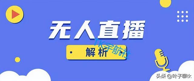 OBS推流是什么意思,用obs推流