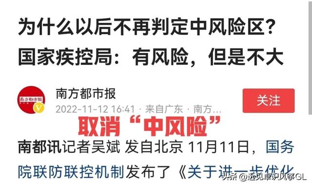 上海市中风险地区多久可以变为低风险,上海市中风险地区多久可以变为低风险区