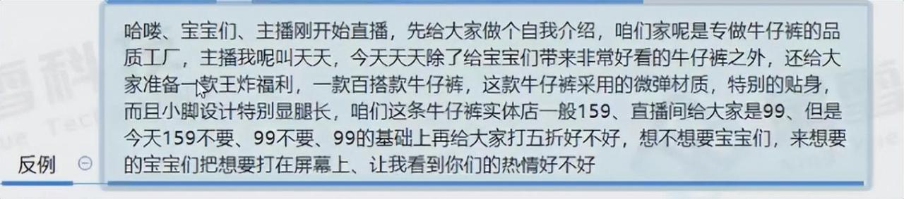 抖音第一次直播开场怎么聊,抖音第一次直播开场怎么聊天