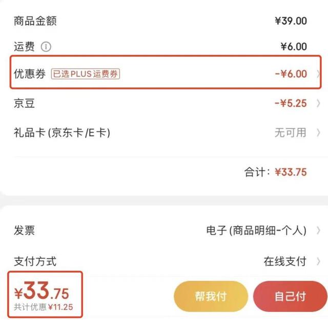 核销码是什么意思啊,核销码是什么意思啊怎么弄