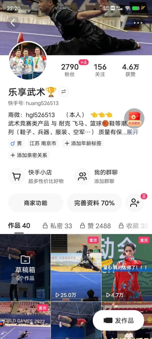 微商怎么做如何从零开始,零基础做微商怎么开始