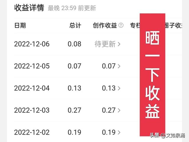 新手中视频伙伴计划就是坑,怎么样加入中视频伙伴计划