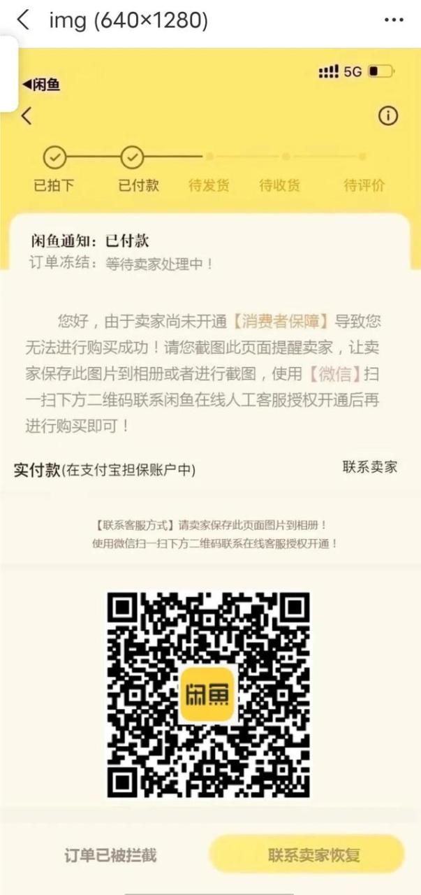 闲鱼拍卖保证金能退吗怎么退,闲鱼拍卖保证金能退吗怎么退的