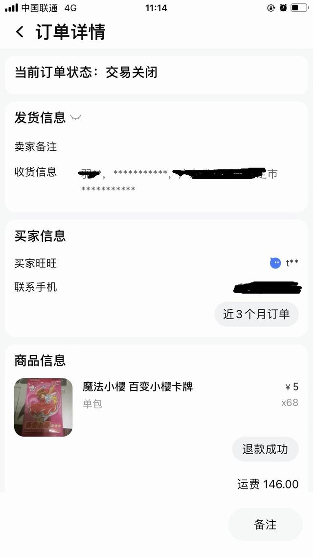 淘宝保证金怎么解冻退回手机,淘宝保证金怎么解冻退回手机上