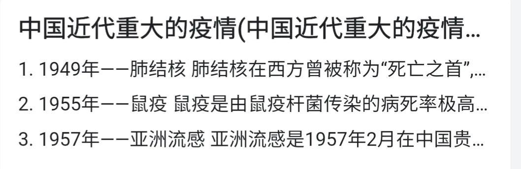 回到那个灾荒年代免费阅读,回到那个灾荒年代免费阅读全文