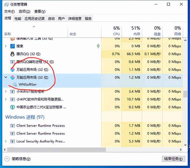 p2p加速器作者祖坟,p2p高速下载器作者的祖坟