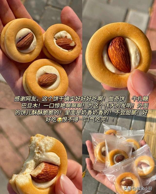 夹心饼干3ph推荐po,夹心饼干双xing