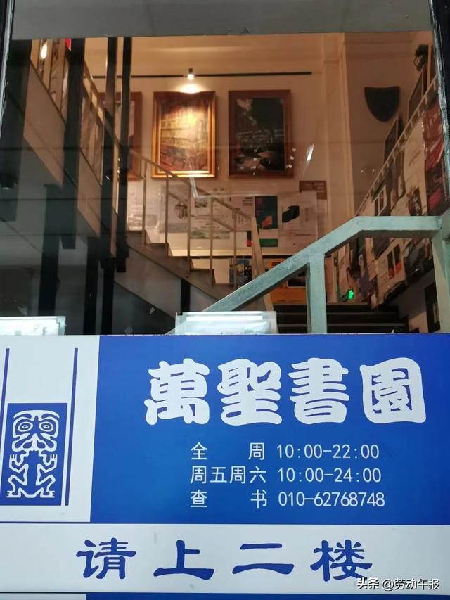 最有创意的书店名字,书店名称创意