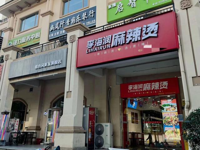 麻辣烫加盟店排行前十名有哪些,麻辣烫加盟店排行前十名品牌