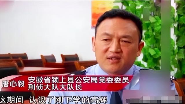 现场直击少妇出轨17岁初中生引发血案，凶手逃亡20年后落网