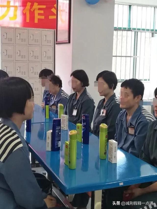 出狱的人回家有什么讲究吗,出狱的人回家有什么讲究吗视频