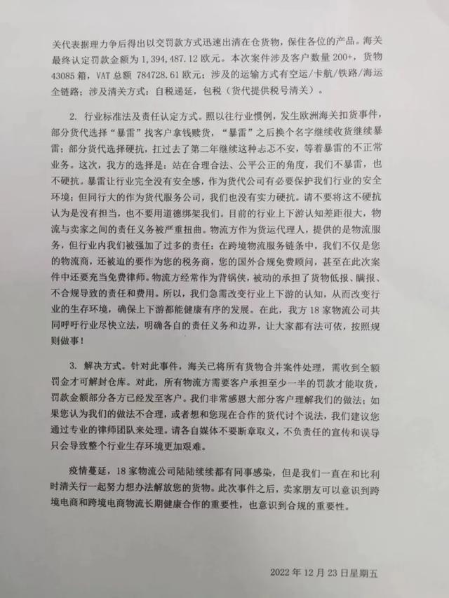 宇鑫物流官网电话,宇鑫物流官网电话查询