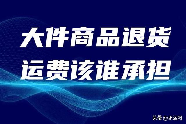 拼多多快递在运输过程中可以退货吗,拼多多快递在运输过程中可以退货吗安全吗