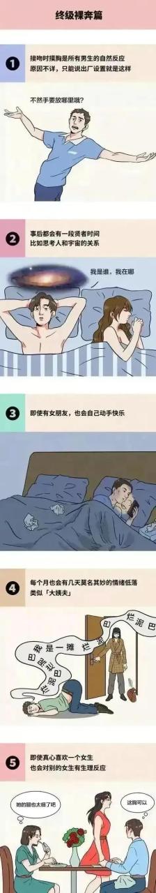 男人至死还是少年,男人至死是少年_什么意思