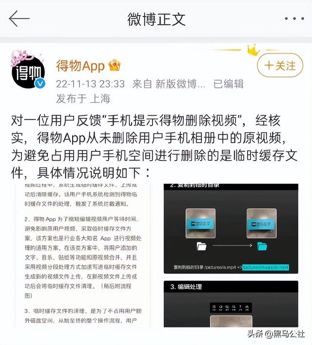 得物快递是什么快递德邦,得物的快递是德邦