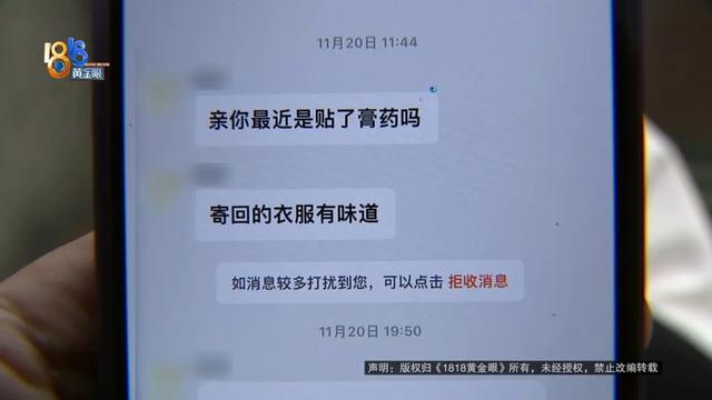 退货拒收后怎么让卖家退款,退货拒收后怎么让卖家退款成功