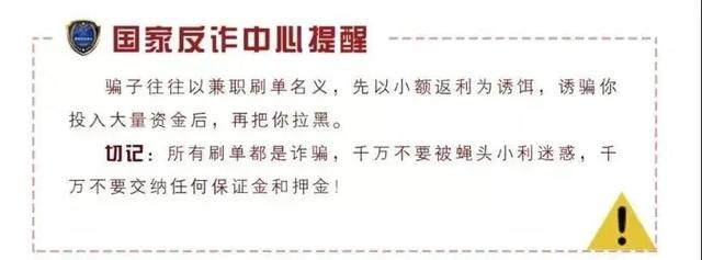 关注公众号推广2元一个是骗局吗是真的吗,微信公众号推广2元一个是骗局吗