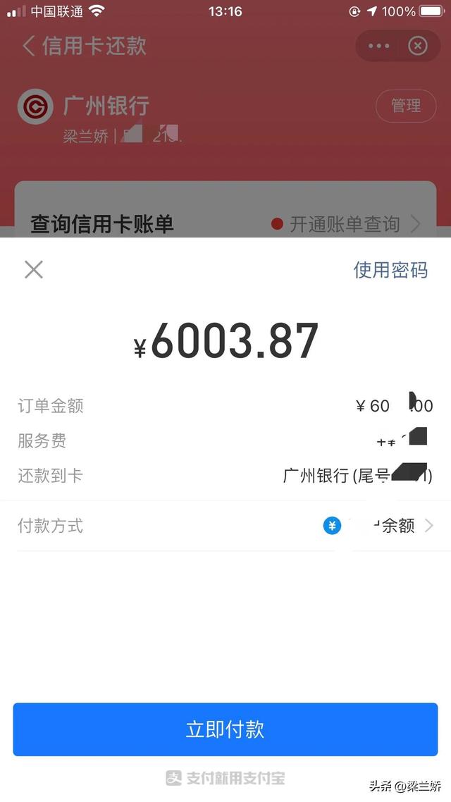 金条逾期2000上门,我欠金条一万多会上门吗