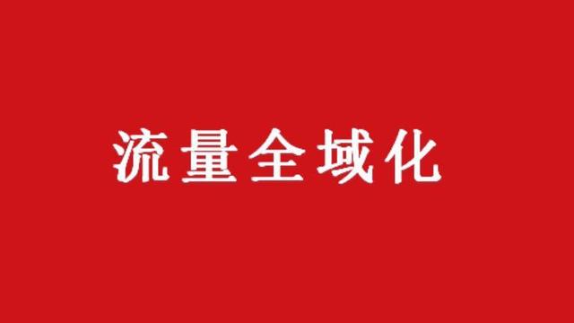 宝岛眼镜四大转变让门店实现逆势增长