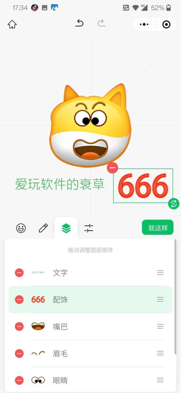 微信文字表情包怎么制作上架,微信文字表情包怎么制作上架视频