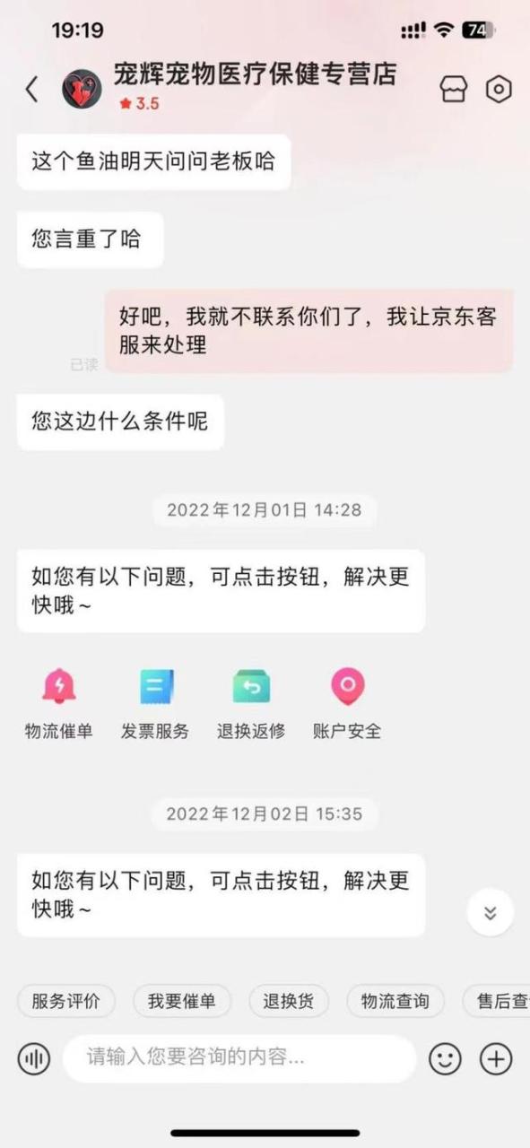 京东怎么确保买到正品护肤品,京东怎么确保买到正品护肤品呢