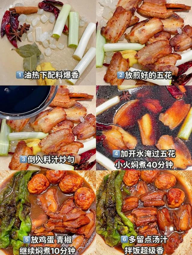 把子肉图片招牌图片,把子肉简介图片