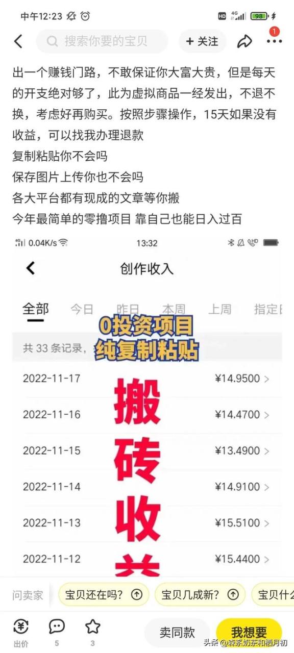 闲鱼怎么私信别人,闲鱼怎么私信别人