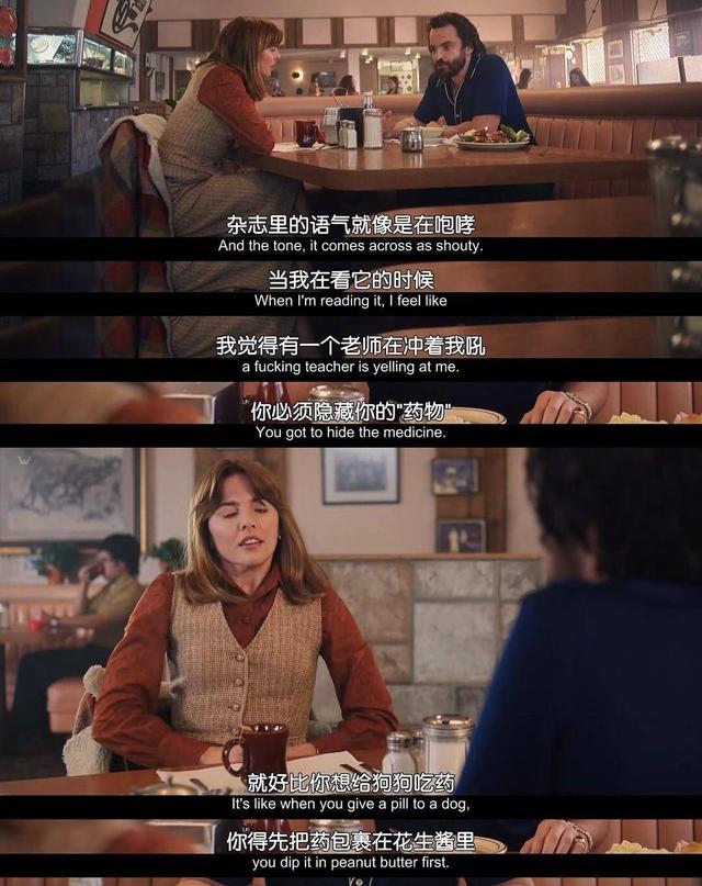 HBO出品必须精品《风骚女子》