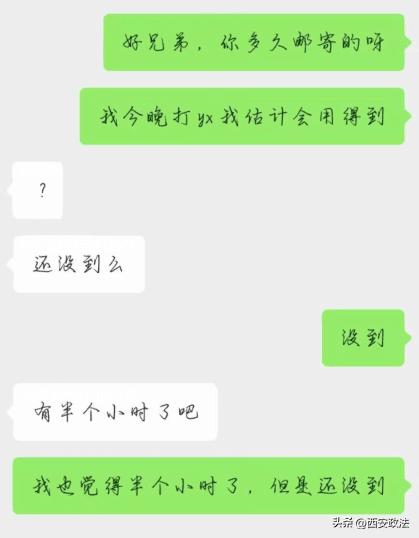 @爱玩游戏的你_网游交易的陷阱你知道吗？