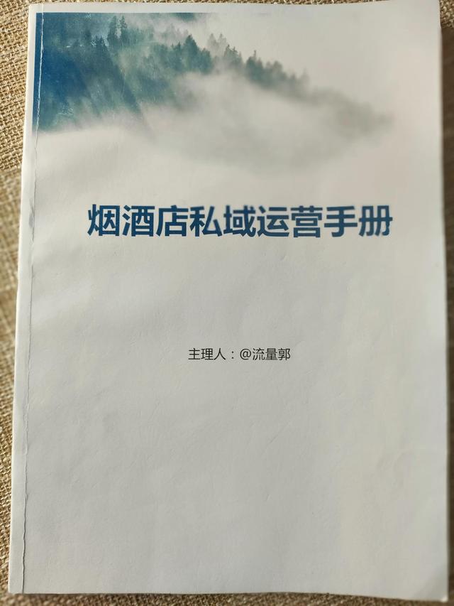 白酒招商加盟,白酒招商加盟网