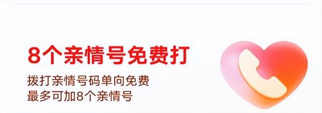 花卡29元套餐定向流量app有哪些有没有微信,花卡29元套餐定向流量app有哪些有没有微信支付