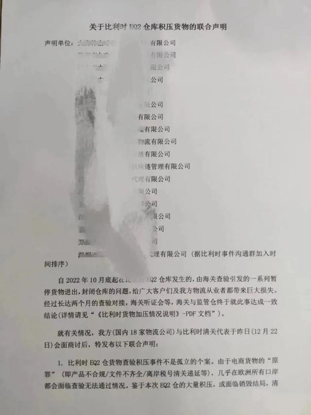 宇鑫物流官网电话,宇鑫物流官网电话查询