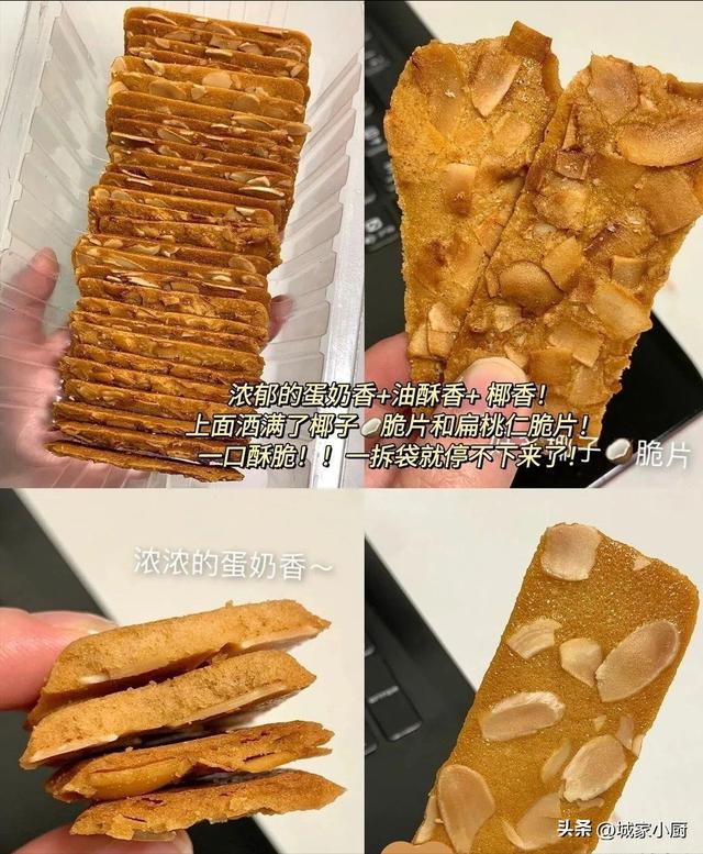 夹心饼干3ph推荐po,夹心饼干双xing