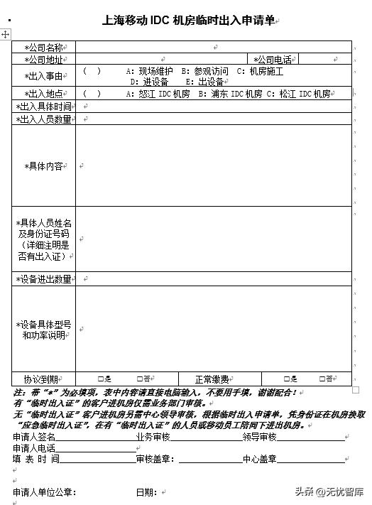 可研报告哪里好斯诺克世锦赛冠军奖金是多少,今年斯诺克世锦赛奖金多少