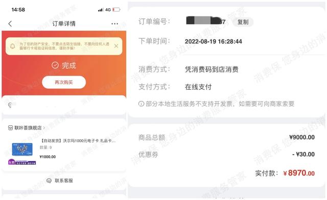 京东礼品卡怎么使用支付,京东礼品卡怎么使用支付视频