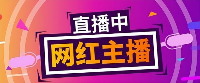 短视频带货哪个平台好做,短视频带货哪个平台好做点