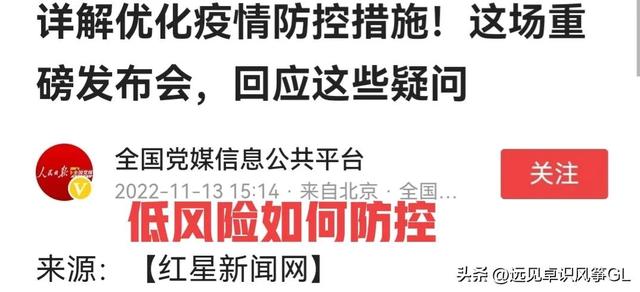 上海市中风险地区多久可以变为低风险,上海市中风险地区多久可以变为低风险区