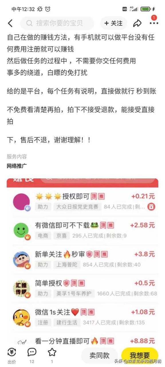 闲鱼怎么私信别人,闲鱼怎么私信别人