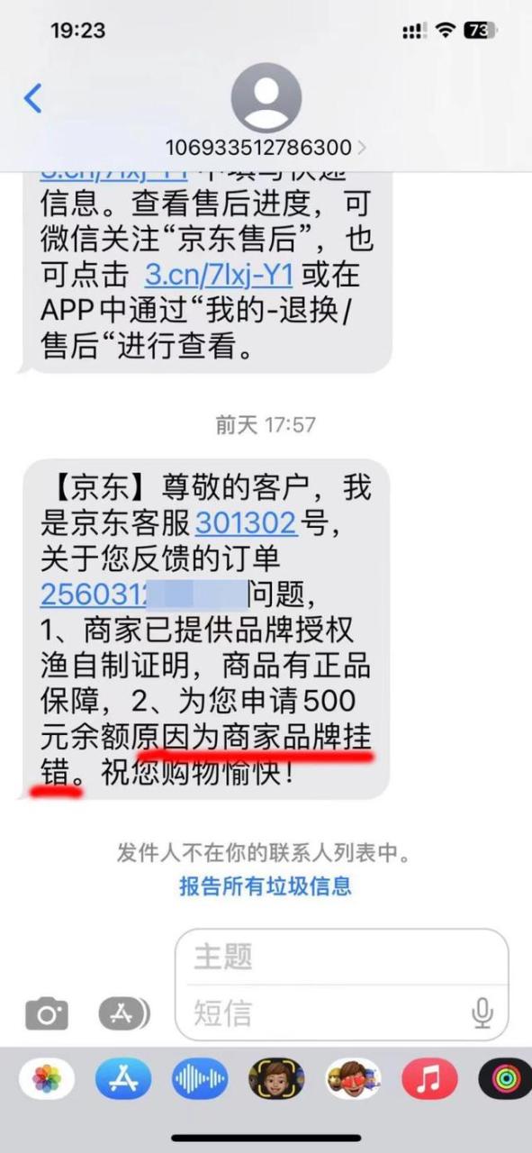 京东怎么确保买到正品护肤品,京东怎么确保买到正品护肤品呢