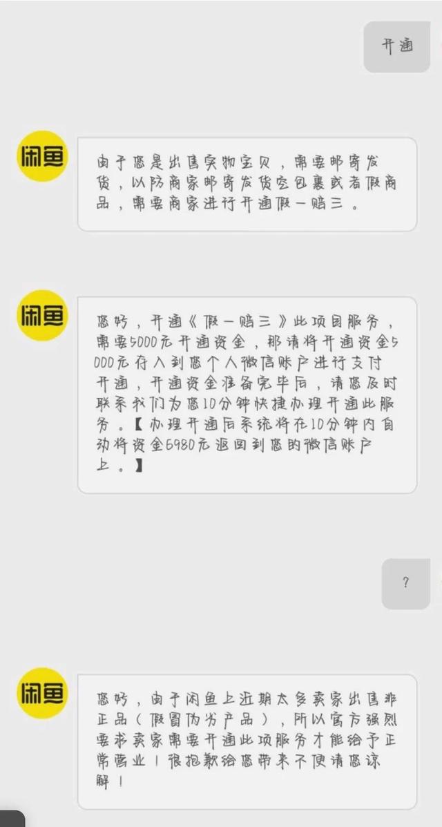 闲鱼拍卖保证金能退吗怎么退,闲鱼拍卖保证金能退吗怎么退的