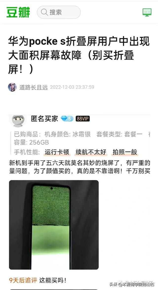 华为投诉最有效的方式是什么,华为投诉最有效的方式是什么呢