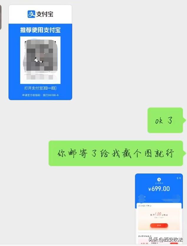 @爱玩游戏的你_网游交易的陷阱你知道吗？