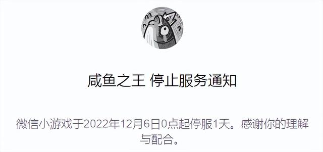 闲鱼网页版入口2022下载安卓,闲鱼网页版入口2022下载官网