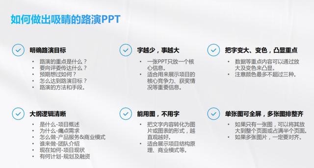 创新创业大赛的评委可能包括什么,创新创业大赛的评委可能包括什么内容