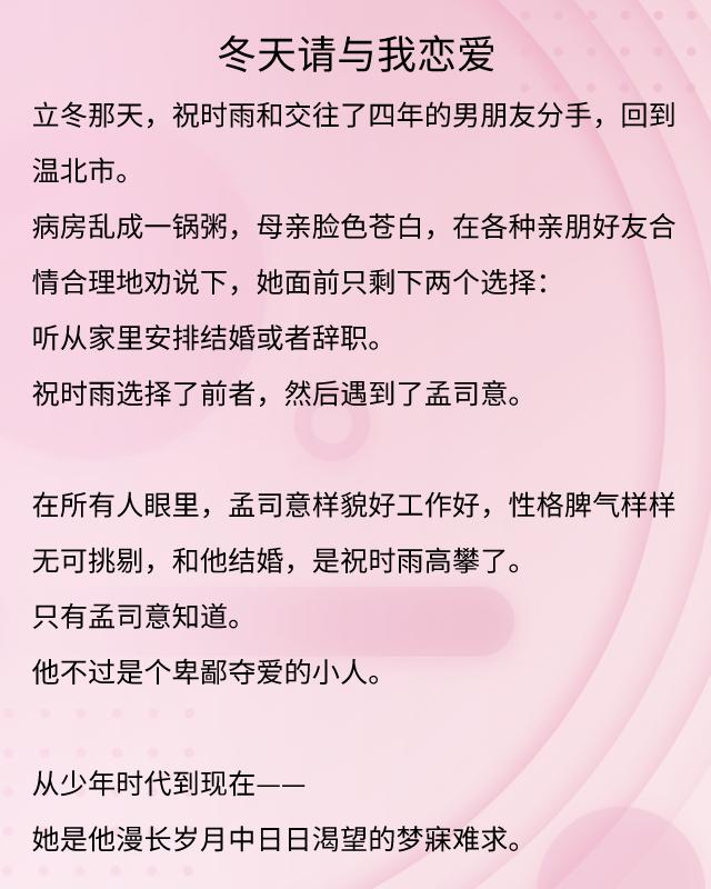 评价最高的医生类小说大医凌然,大医凌然小说好看吗